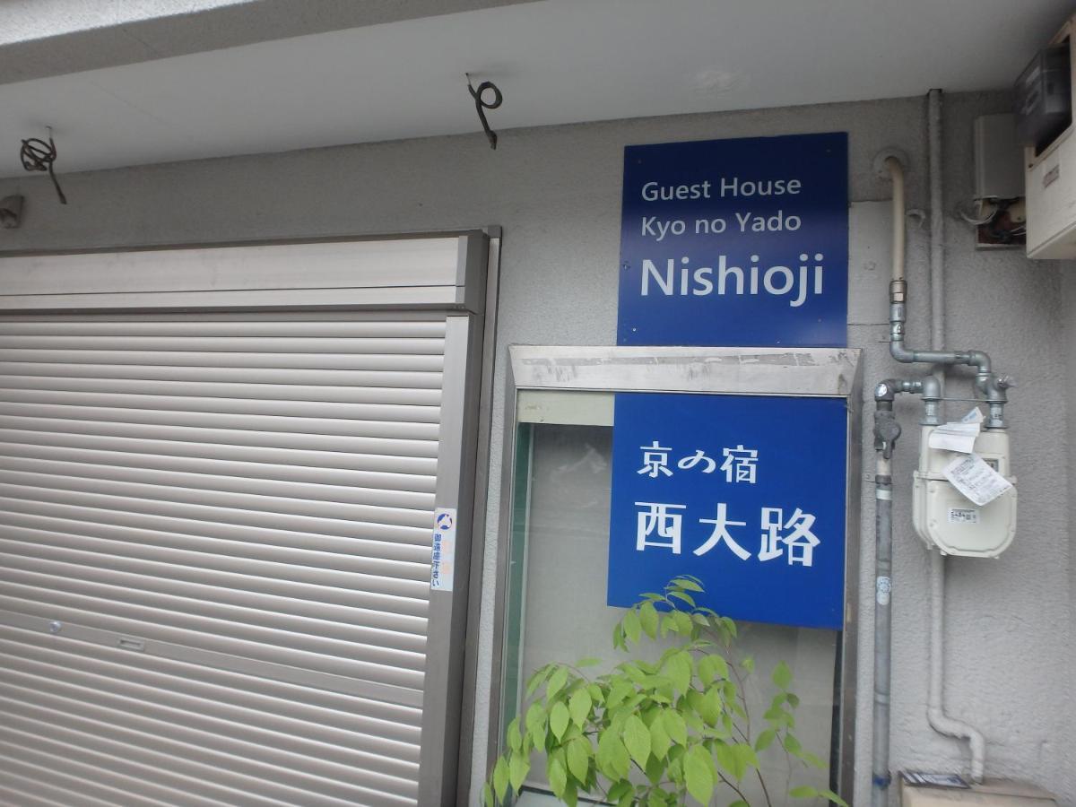 Kyo No Yado Nishioji Hotel Kyoto Exterior photo